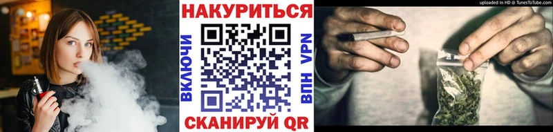 Продажа наркотиков Стерлитамак Альфа ПВП  АМФЕТАМИН  Марихуана  ГАШИШ 