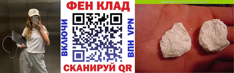 Amphetamine Розовый  Стерлитамак 