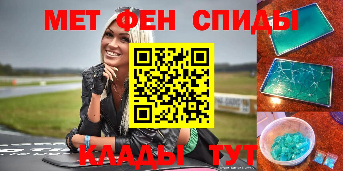 АМФ 98% Стерлитамак