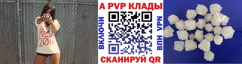 сколько стоит Стерлитамак Alpha PVP мука