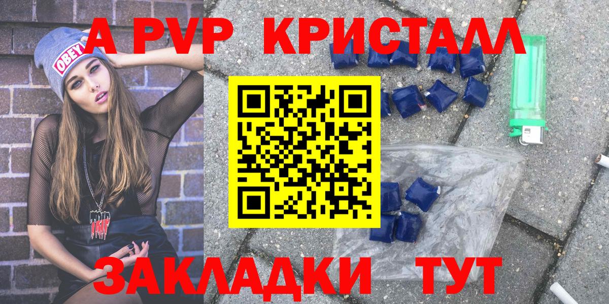 A PVP СК КРИС Стерлитамак
