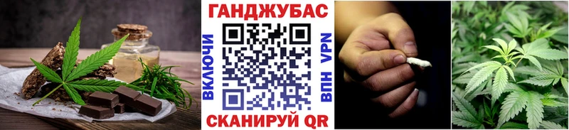 сайты даркнета формула  kraken как войти  Стерлитамак  Печенье с ТГК конопля 