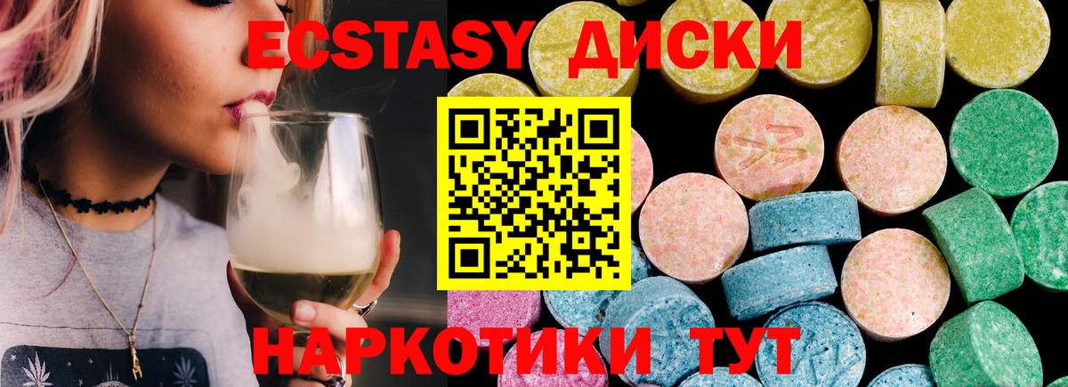 Экстази Дубай Стерлитамак