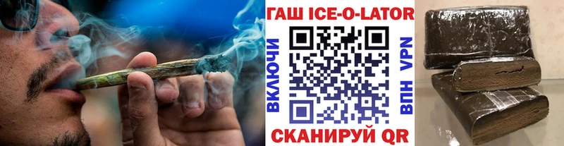 Гашиш hashish  Стерлитамак 