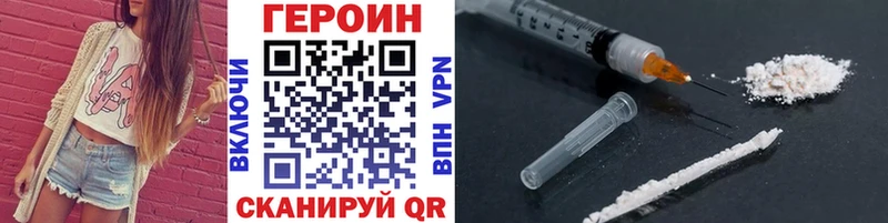Героин белый  сколько стоит  Стерлитамак 