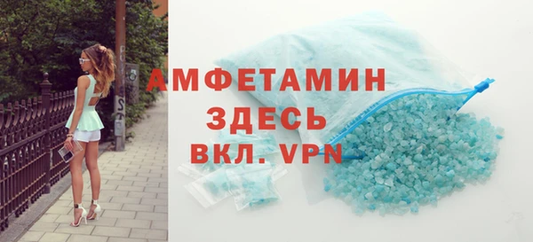 метамфетамин Киреевск