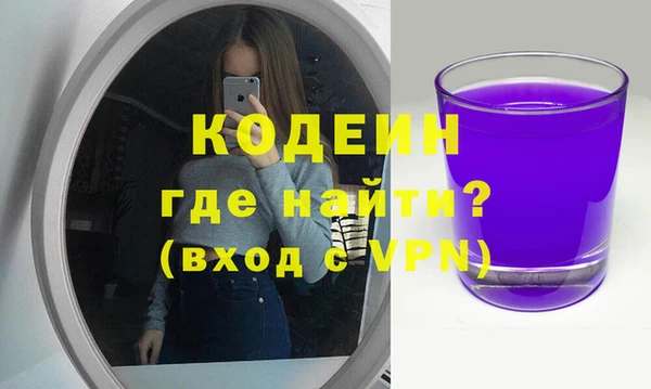 метамфетамин Киреевск