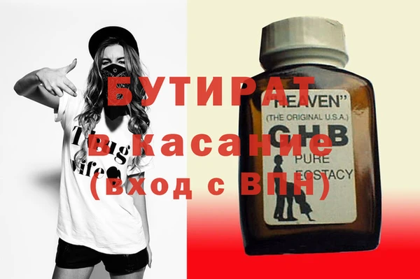каннабис Кинешма