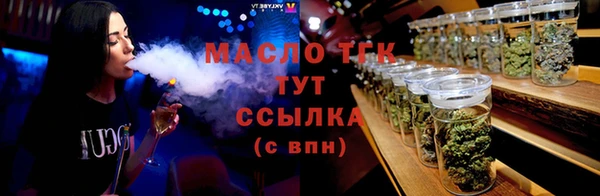 метамфетамин Киреевск