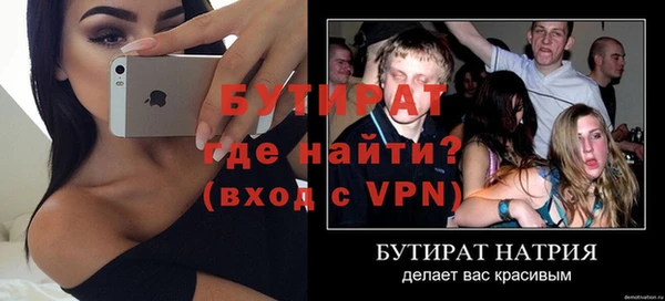 метамфетамин Киреевск