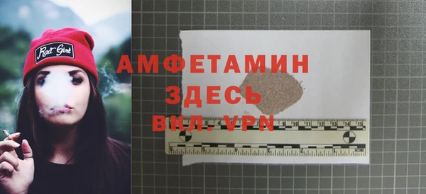 метамфетамин Киреевск