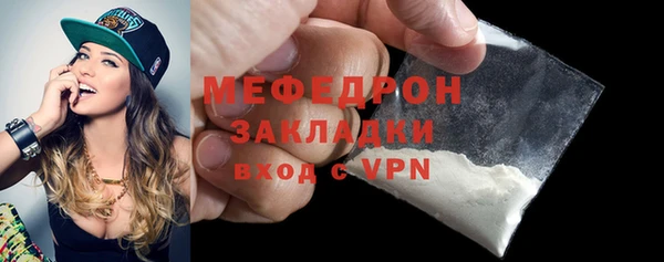 метамфетамин Киреевск