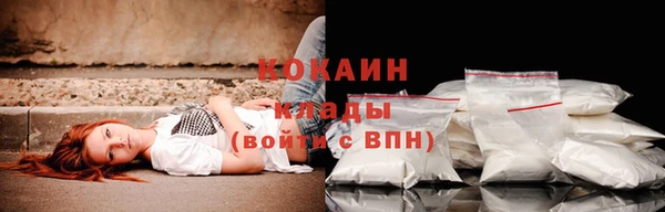 метамфетамин Киреевск