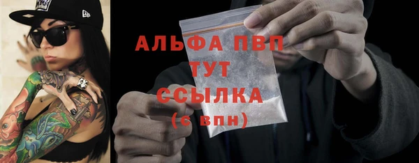 метамфетамин Киреевск