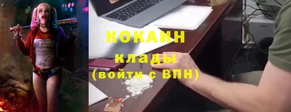 метамфетамин Киреевск