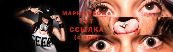 каннабис Кинешма