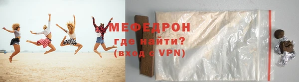метамфетамин Киреевск
