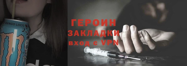 каннабис Кинешма
