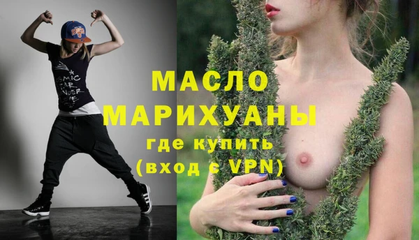 метамфетамин Киреевск