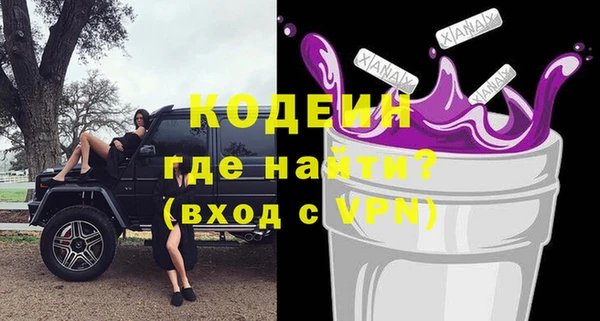 метамфетамин Киреевск