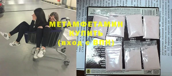 каннабис Кинешма