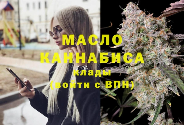 метамфетамин Киреевск