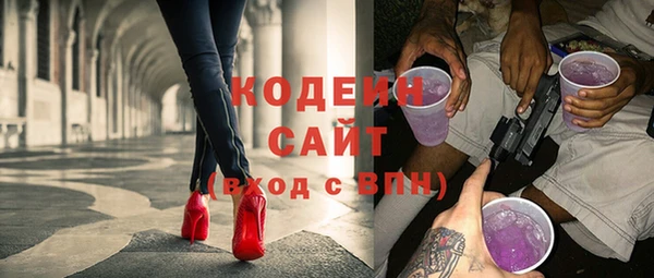 метамфетамин Киреевск