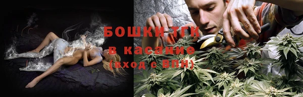 каннабис Кинешма