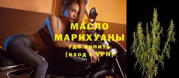 каннабис Кинешма