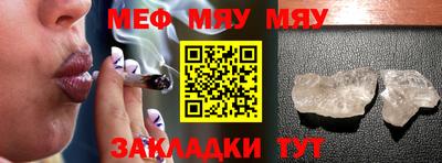 прущая мука Усть-Джегута