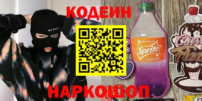 мяу мяу кристалл Усть-Илимск