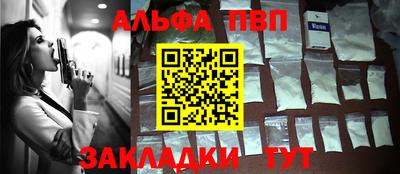 мяу мяу кристалл Усть-Илимск