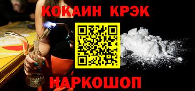 мяу мяу кристалл Усть-Илимск