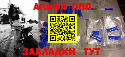 мяу мяу кристалл Усть-Илимск
