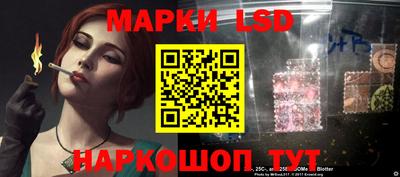 мяу мяу кристалл Усть-Илимск