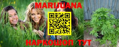 мяу мяу кристалл Усть-Илимск