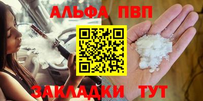 мяу мяу кристалл Усть-Илимск