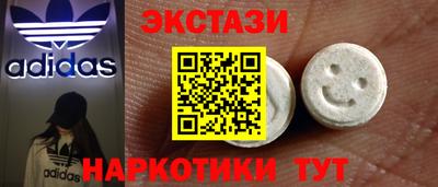 мяу мяу кристалл Усть-Илимск