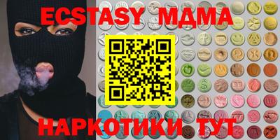 прущая мука Усть-Джегута