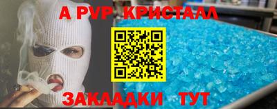 прущая мука Усть-Джегута