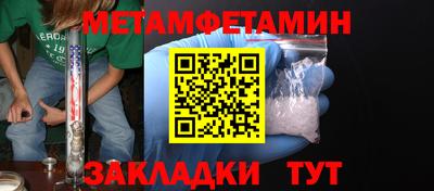 прущая мука Усть-Джегута