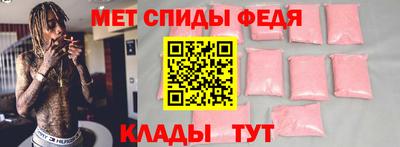 мяу мяу кристалл Усть-Илимск