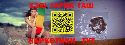 мяу мяу кристалл Усть-Илимск