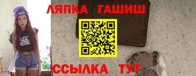 мяу мяу кристалл Усть-Илимск