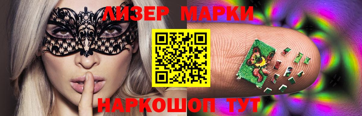 Лсд 25 экстази ecstasy Стерлитамак