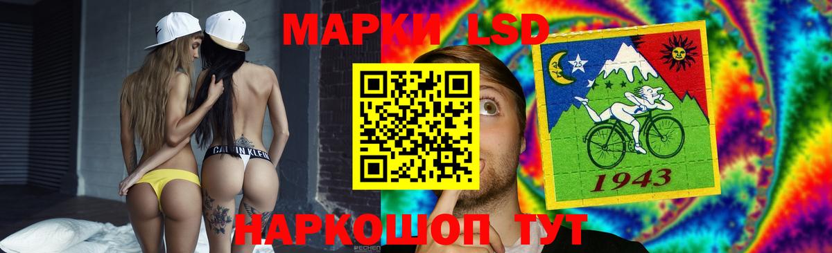 Стерлитамак  ЛСД экстази кислота  Вход с VPN  ЛСД экстази ecstasy 