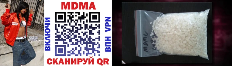 где продают   Стерлитамак  МДМА crystal 