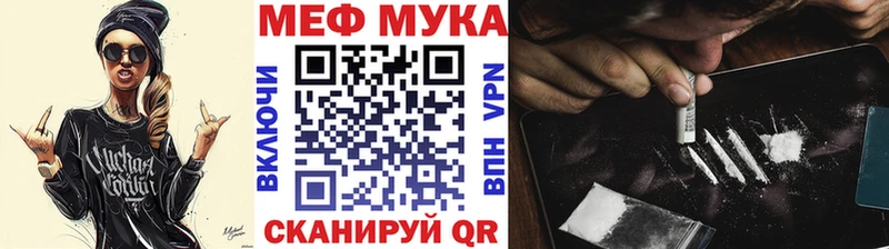 OMG как зайти  Стерлитамак  МЕФ mephedrone 