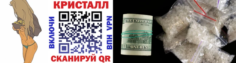 Метамфетамин Декстрометамфетамин 99.9%  Стерлитамак 