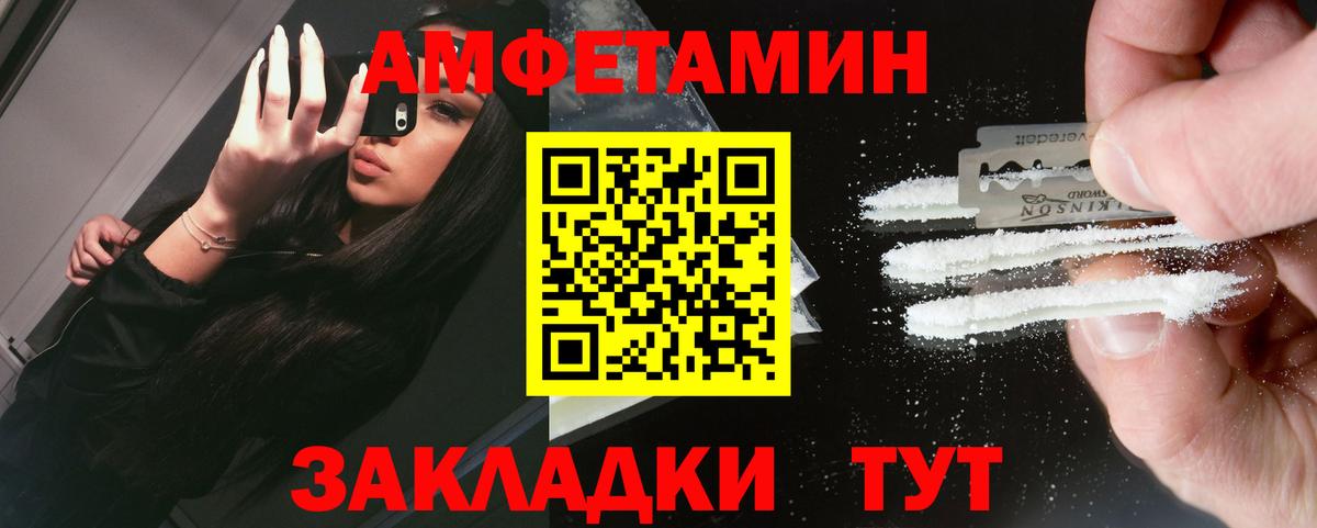 Первитин винт Стерлитамак